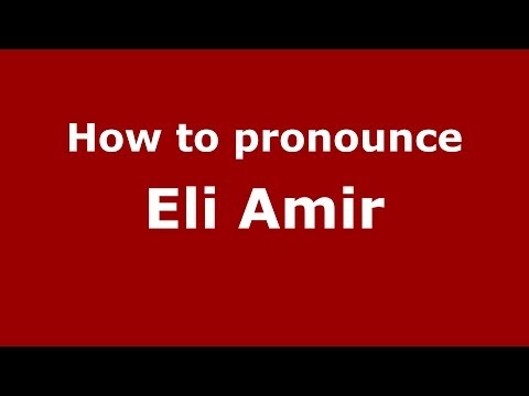 How to pronounce Eli Amir (Arabic/Iraq) - PronounceNames.com