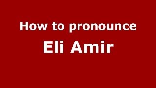 How to pronounce Eli Amir