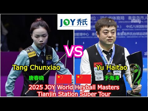 Tang Chunxiao VS Yu Haitao | 2025 JOY World Heyball Masters - Tianjin Station Super Tour