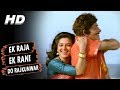 Ek Raja Ek Rani Do Rajkunwar Mahendra Kapoor Hemlata Jung Baaz 1989 Songs Moushumi Chatterjee