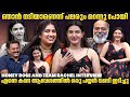 ഇനി വേണമെങ്കിൽ ഒരു ഇറച്ചി കട ഇടാം Honey Rose