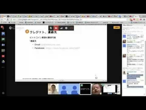 , title : 'ビットコイン Startup Meet-up ２回め'