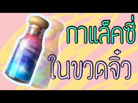 ของพลังงานจะอ่อนแอ ทั้งสองจะจบลงด้วยค้อนพรู