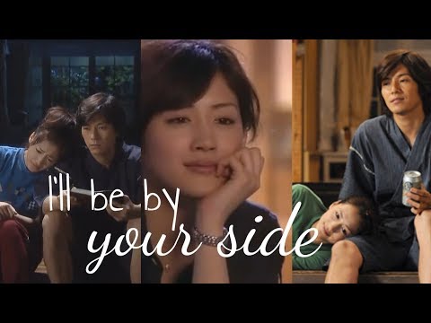 Hotaru no Hikari - I'll Be By Your Side [Amemiya X Takano]