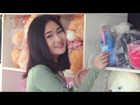 ESTHER DWE - happy birthday ( official video)