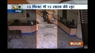 Robbers loot Rs 15 lakh in just 15 minutes from a bank in Jaipur