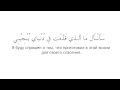 Красивый стих на арабском 