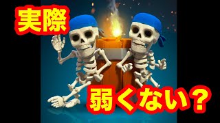 【クラロワ】ウォールブレイカーズチャレンジ！これドラフト選択して大丈夫？