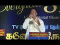 UNAKENNA MELE By Playback Singer ANANTHU In GANESH KIRUPA Best Light Music Orchestra In Chennai