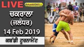 Chakrala (Jalandhar) Kabaddi Tournament 14 Feb 2019