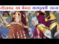 लोहागढ़ का फ़ेमस कठपुतली डान्स - Best Kathputli Dance of Lohagarh Fa