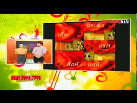 คลิกเพื่อดูคลิปวิดีโอ