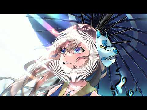 Radu Sirbu feat. Sianna - Illusion of Love