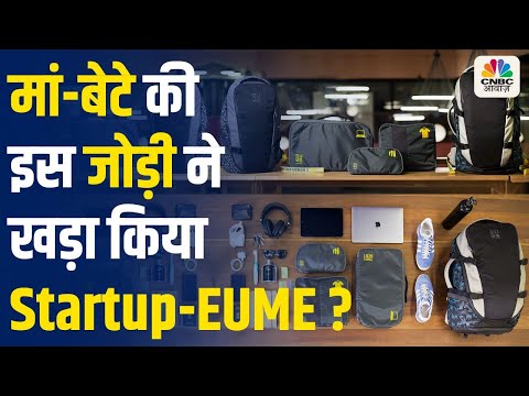 Mother-Son Duo Naina and Pranay Parekh Built EUME, the High-Tech Bag Brand for Modern Travelers