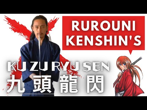 Rurouni Kenshin - Kuzuryusen | Demonstration and Breakdown | 九頭龍閃再現してみた