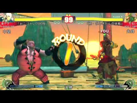 SF4:GRAND FINAL - Kyushu Area Qualifiers - Japan National Tournament