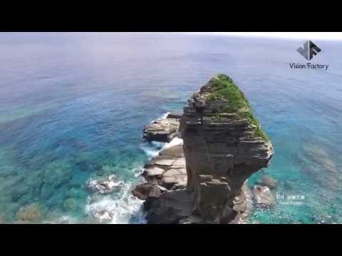 【ドローン4K絶景空撮】沖縄県やえやま諸島ドローンの旅