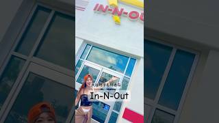 大谷翔平が大好きなハンバーガー? イン・アンド・アウト（In-N-Out）inロサンゼルス