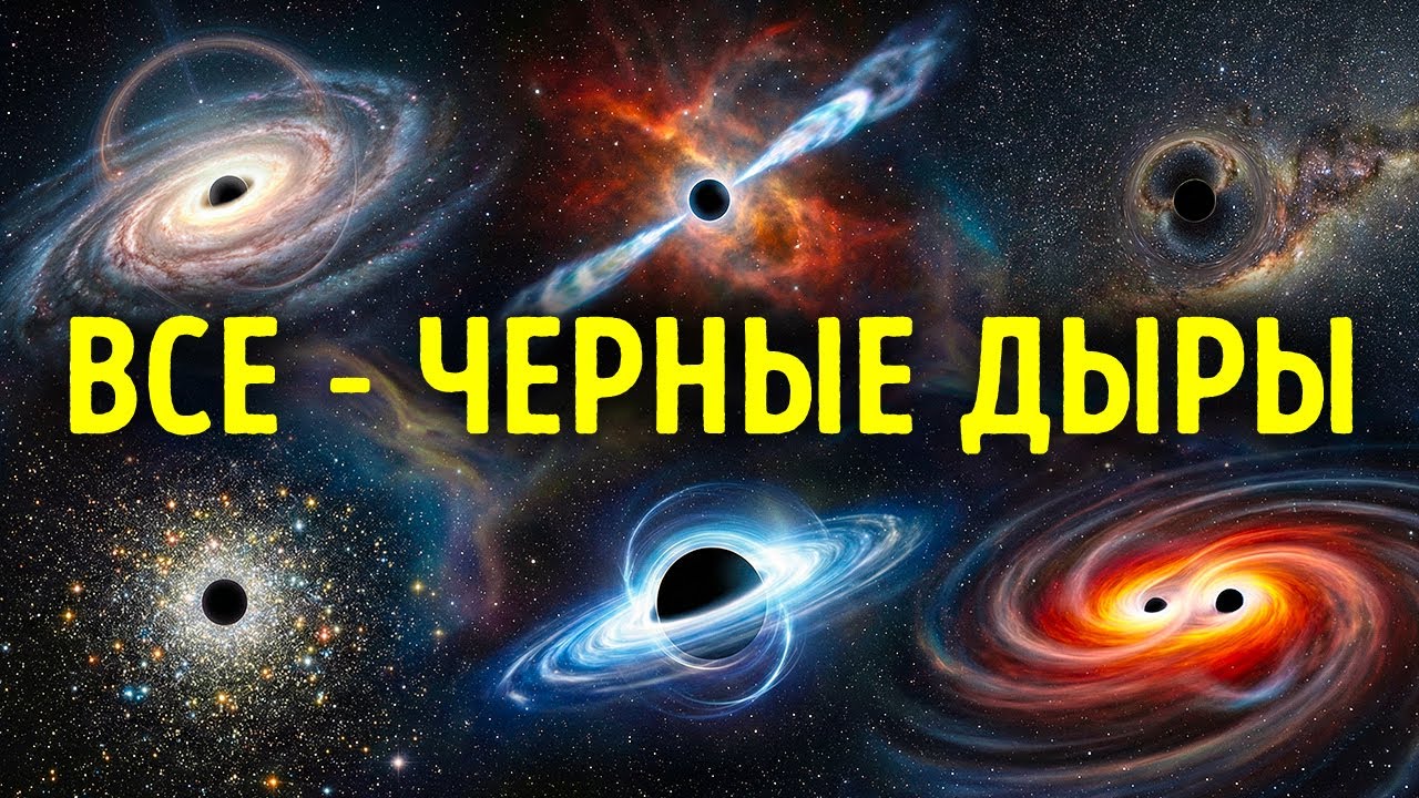 Чёрные дыры продолжают появляться... Но что-то изменилось