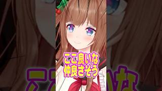 我に歯向かうとは愚かな #shorts