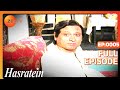 Hasratein Hindi Tv Serial Full Episode 5 Seema Kapoor Harsh Chhaya Shefali Shah Zee TV