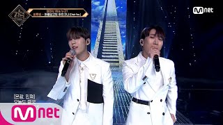 [ENG] [1회] ♬ 아름답고도 아프구나(Choir Ver.) - 비투비(BTOB)ㅣ100초 퍼포먼스#킹덤:레전더리워 |  EP.1 | Mnet 210401 방송