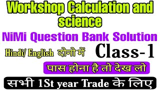 Workshop Calculation And Science Nimi Pdf Solution Class-1