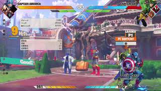 【ビーキョウの戯れ】闘魂トレモ　キャップ&マーベル