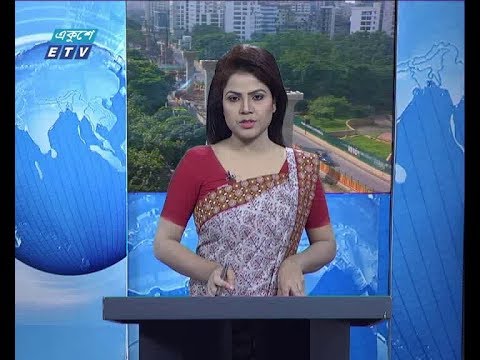 সকাল ০৯টার সংবাদ || ১১ অক্টোবর ২০১৯