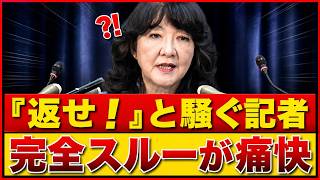 【衝撃解説】片山財務相が“血税浪費”質問を放置した理由――為替介入の裏側に隠された日本経済の重大論点