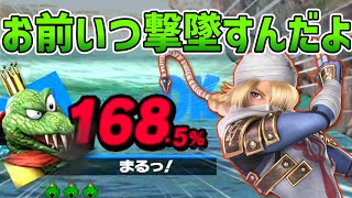 【スマブラSP】シークの撃墜が難しすぎるあまり発狂するも、気合でVIPに到達させるゆっくり霊夢【全キャラVIP到達まで引退できないゆっくり実況　#3】