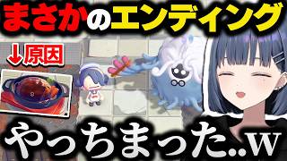 【ネタバレ注意】激エモなはずのエンディングがめちゃくちゃになってしまい大笑いする小清水透【にじさんじ/切り抜き/ぽこ あ ポケモン 】