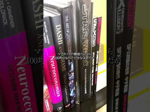 経営情報学科 絶対的な価値はない #shorts #starwars #lightsaber