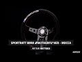 Sportratt protrack 'BMW '///MOTHERFU*KER' - Mocca