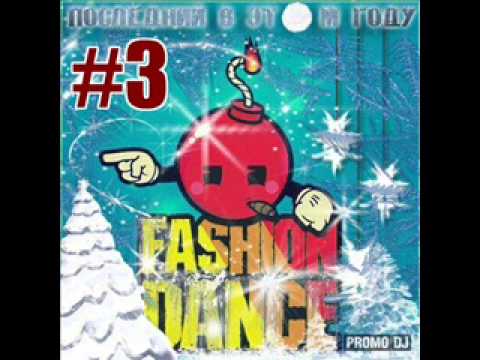 Alex.R(Samara) - Fashion Dance 10 [Новогодний выпуск 2013] part 3