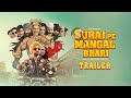 Suraj Pe Mangal Bhari | Official Trailer | Diljit | Manoj | Fatima | Abhishek Sharma | This Diwali