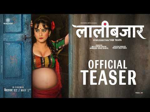 LALIBAZAR - Official Movie Teaser | Swastima Khadka,Rabindra Singh Baniya,Mukunda,Samaira, Prashamsa