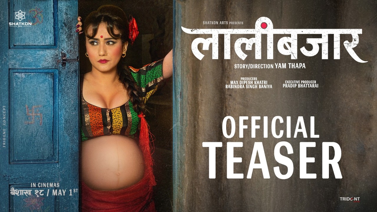 Miniature de la vidéo LALIBAZAR - Official Movie Teaser | Swastima Khadka,Rabindra Singh Baniya,Mukunda,Samaira, Prashamsa du film लालीबजार