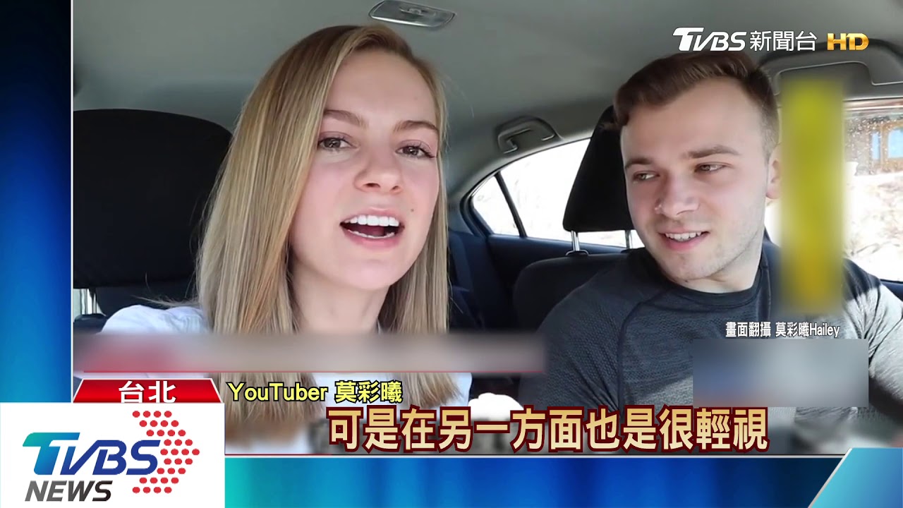 防疫國際認證 法國網紅:欣慰住在台灣