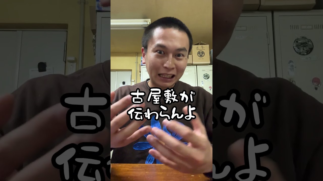 かごしまあるある３選 #かごしま太郎 #鹿児島 #鹿児島あるある