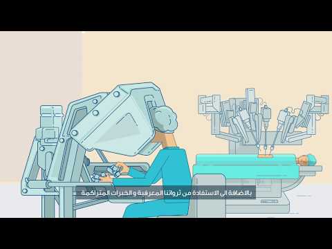 United Arab Emirates Ministry of Health and Prevention - Customer Success Story
