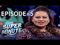 Super Minute Episode 5 – JK & Jayalakshmi