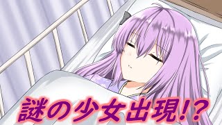 【ゆっくり茶番】 謎の少女出現！～吹き抜けた階段から～