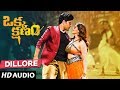 Dillore Full Song Okka Kshanam Movie Songs Allu Sirish Surabhi Telugu Songs 2017