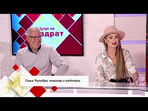 JNK - Vanja Bulic, Ivan Milinkovic i Sanja Culibrk - o laznoj slici ucesnika rijaliti programa! SOK!