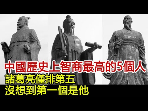 古代排名