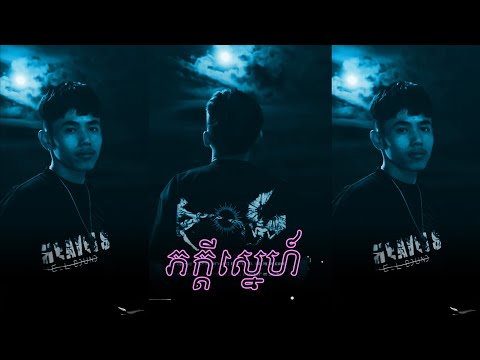 TEPPISETH - ភក្ដីស្នេហ៍