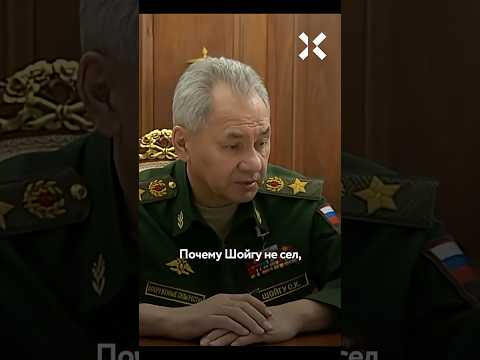 «Почему Шойгу не сел»? Военный вышел на пикет