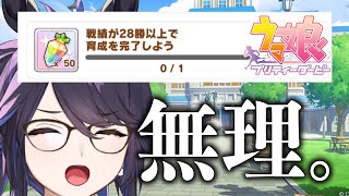 [Vtub] kson總長 馬娘 20211230