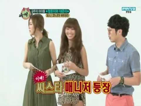 120530 HyoLyn & SoYou @ Weekly Idol (2/2)
